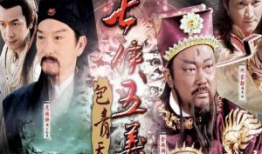 有关包青天的电视剧,断案如神，正义永恒的传奇故事