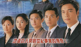 电视剧tvb,重温那些年我们一起追过的港剧