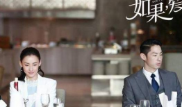 电视剧如果爱全集播放,情感纠葛与命运抉择的浪漫史诗