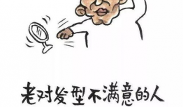 富有哲理的漫画,哲理故事启示录