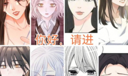 可以听的漫画,跟随漫画音符，领略故事魅力