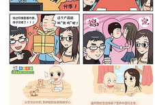 设计漫画,一场视觉与想象的盛宴
