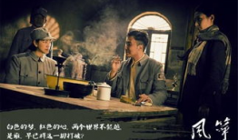 电视剧风筝大结局,命运交织，正义终将胜利