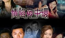 夜电视剧,揭秘电视剧中的惊悚与真相