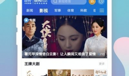 91电视直播源,全方位解析热门直播平台