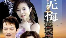 真爱 电视剧,探寻爱情真谛，谱写人生传奇