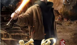 将界电视剧,穿越时空的传奇，谱写青春热血篇章