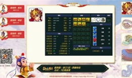 91联武神坛直播,巅峰对决，热血沸腾的竞技盛宴