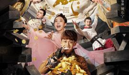 唐砖电视剧全集免费,穿越时空的传奇，免费观看全集的精彩回顾