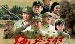 绝密534电视剧,揭秘抗战传奇，烽火岁月里的英雄赞歌