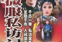 经典电视剧,那些年我们一起追过的电视剧