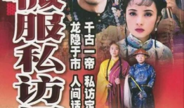 经典电视剧,那些年我们一起追过的电视剧