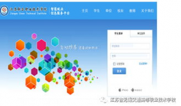 91job智慧就业直播,探索未来职场新趋势