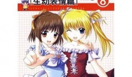 学漫画,探索创意与技巧的奇幻之旅