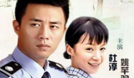 杜淳姚芊羽演的电视剧,情感纠葛与命运抉择