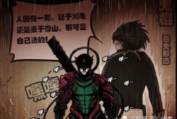 尸兄漫画在线观看,惊悚求生，在线观看，揭秘生死边缘的惊悚冒险