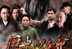 电视剧历史的使命,揭秘革命岁月中的英雄传奇