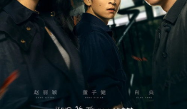 近期电视剧,穿越时空的浪漫传奇