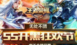 王者荣耀电视剧,穿越时空的电竞传奇