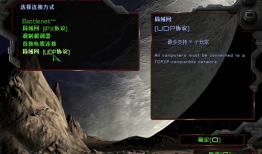 91星际争霸1直播,精彩对决，重温经典战场