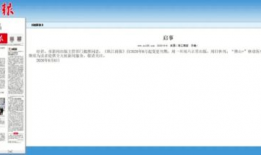 麻豆专媒体公司网站,引领新媒体潮流的领军者