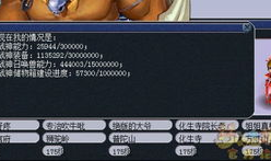 91联武神坛直播,巅峰对决，热血沸腾的竞技盛宴