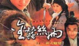 金蚕丝雨电视剧全集56,揭秘神秘宝藏，命运转折点揭晓