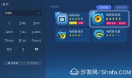 91看电视直播历史版本,从初代到现代，回顾直播软件的演变历程