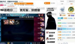 骚白91万直播全程,精彩瞬间回顾与亮点解析