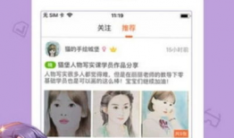 呜呜漫画,描绘生活百态，传递情感共鸣