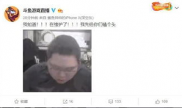 91秦先生在线直播,揭秘网络直播的魅力与挑战