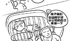 黄色漫画在线,暗流涌动的虚拟世界