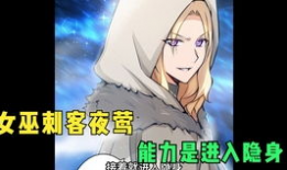 我的女友是丧尸漫画,我的丧尸女友的甜蜜求生记