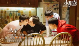 电视剧《小欢喜》,聚焦家庭教育，描绘青春成长画卷
