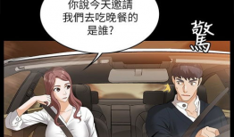 交换游戏漫画,命运交织的青春对决