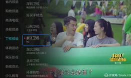 直播91看电视直播,畅享海量电视直播，尽在掌握