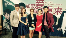 电视剧如果爱全集播放,情感纠葛与命运抉择的浪漫史诗