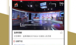 江西oppoa91直播,精彩瞬间回顾与亮点解析