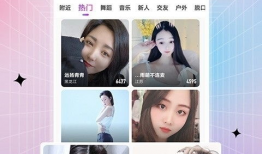 91直播平台大秀,精彩纷呈，娱乐无限