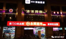 91糕点铺济源永辉直播,品味传统糕点，感受家乡味道