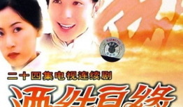 保健峰主演的电视剧,温情治愈，家庭情感大剧