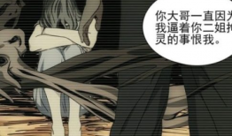 一人之下漫画下载,探寻异能世界的奇幻旅程