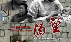 搭错车李雪健版电视剧,温情演绎人生悲欢离合