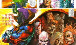 新著龙虎门漫画,江湖风云再起，英雄豪杰逐梦江湖