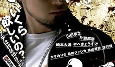 暗金丑岛君漫画,金钱与欲望的狂想曲