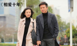 十年  电视剧,一部电视剧见证时代变迁
