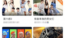 夜月直播app在线看片,沉浸式观影新体验，在线看片任你畅享