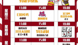 澳门91台节目表直播,尽享视听盛宴