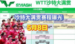 澳门91台节目表直播,尽享视听盛宴