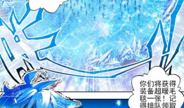 龙时代漫画,奇幻冒险的史诗之旅